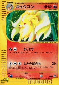 Ninetales Base Expansion Pack #104