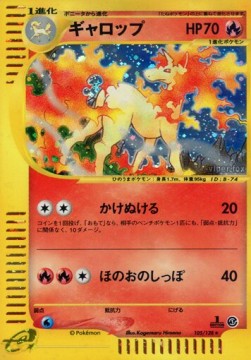 Rapidash Base Expansion Pack #105