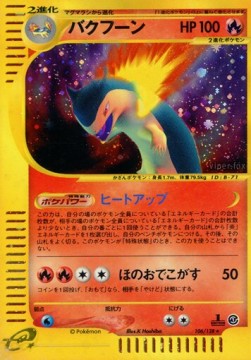 Typhlosion Base Expansion Pack #106