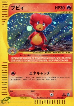 Magby Base Expansion Pack #107