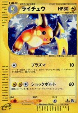 Raichu Base Expansion Pack #113
