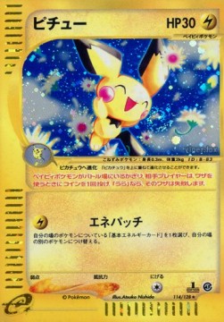 Pichu Base Expansion Pack #114