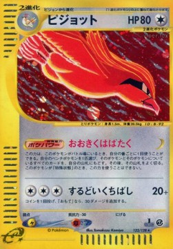 Pidgeot Base Expansion Pack #123