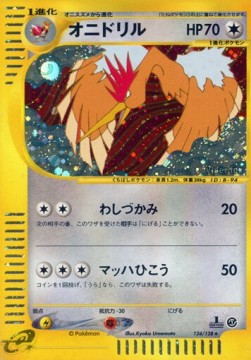 Fearow Base Expansion Pack #124