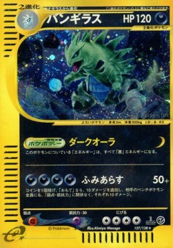 Tyranitar Base Expansion Pack #127