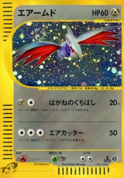 Skarmory Base Expansion Pack #128