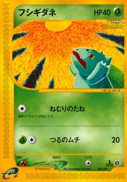 Bulbasaur Base Expansion Pack #02