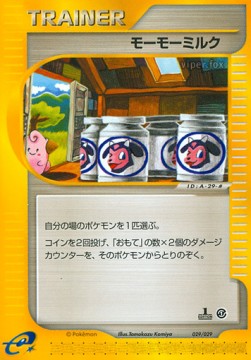 Moo-Moo Milk Base Expansion Pack #29
