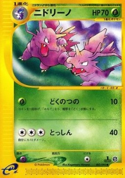 Nidorino - The Town on No Map #2
