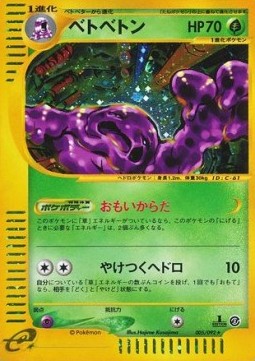 Muk - The Town on No Map #5