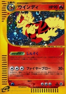 Arcanine - The Town on No Map #17