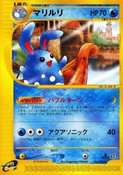 Azumarill - The Town on No Map #25