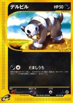 Houndour - The Town on No Map #69