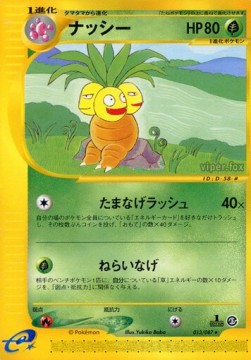 Exeggutor - Wind from the Sea #13