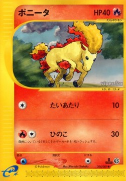 Ponyta - Wind from the Sea #24