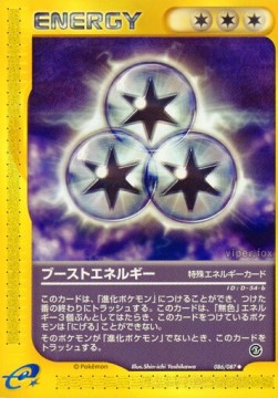 Boost Energy Wind from the Sea #86