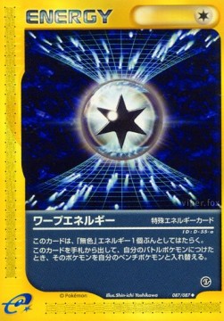 Warp Energy Wind from the Sea #87