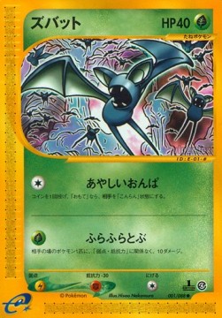 Zubat - Split Earth #1