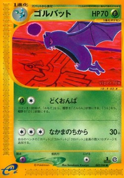 Golbat - Split Earth #3