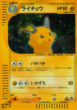 Raichu - Split Earth #35