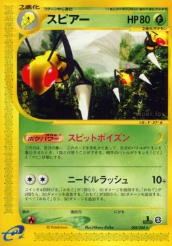 Beedrill - Mysterious Mountains #4