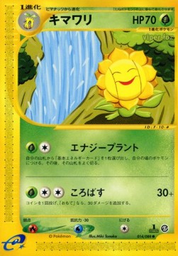 Sunflora - Mysterious Mountains #14