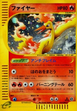 Moltres - Mysterious Mountains #19