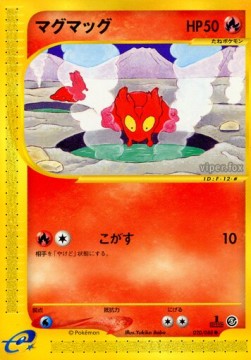 Slugma - Mysterious Mountains #20
