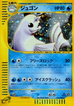 Dewgong - Mysterious Mountains #25