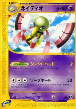 Xatu - Mysterious Mountains #46