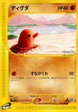 Diglett - Mysterious Mountains #48