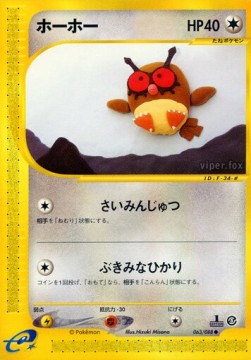 Hoothoot - Mysterious Mountains #63