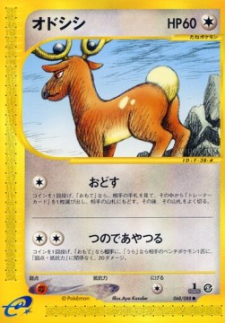 Stantler - Mysterious Mountains #68
