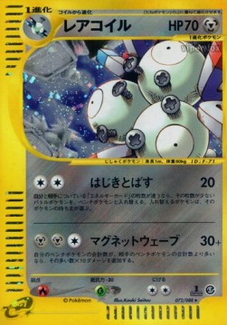 Magneton - Mysterious Mountains #72