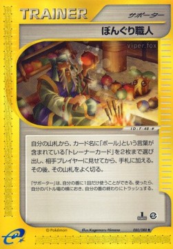 Apricorn Maker Mysterious Mountains #80