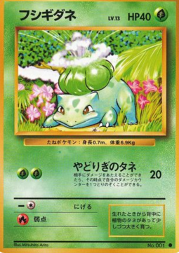 Bulbasaur - Expansion Pack #1