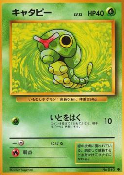 Caterpie - Expansion Pack #10