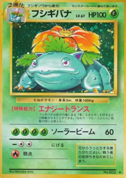 Venusaur - Expansion Pack #68