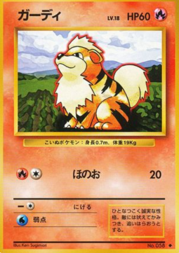 Growlithe - Expansion Pack #58
