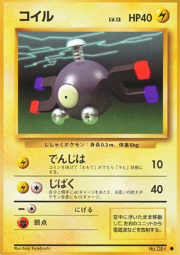 Magnemite - Expansion Pack #81