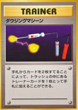 Item Finder Expansion Pack #
