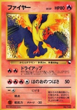 Moltres Expansion Sheet #