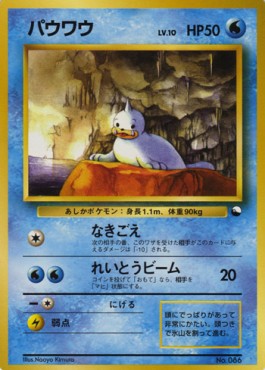 Seel Expansion Sheet #