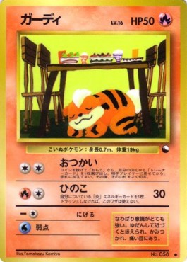 Growlithe Expansion Sheet #