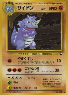 Rhydon Expansion Sheet #
