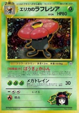 Erika's Vileplume Leaders' Stadium #45