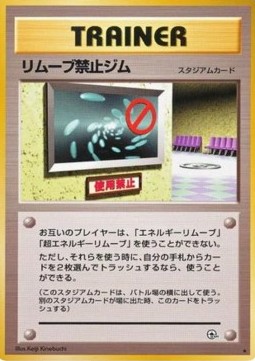 No Removal Gym Leaders' Stadium #