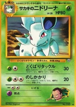 Giovanni's Nidorina Challenge from the Darkness #30