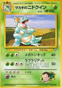 Giovanni's Nidoqueen Challenge from the Darkness #31