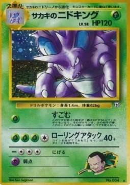 Giovanni's Nidoking Challenge from the Darkness #34